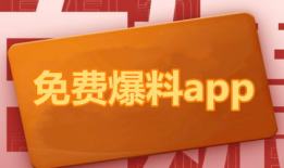天天爆料吃瓜网站下载,吃瓜网站背后的秘密与热点事件追踪