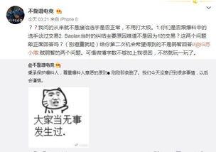 全网吃瓜最新事件爆料,最新吃瓜事件揭秘，真相令人震惊！
