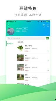 电脑版吃瓜爆料在哪个app,电脑版吃瓜爆料，热门应用背后的秘密大曝光！