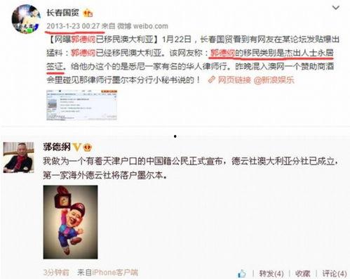 吃瓜娱乐微博,吃瓜娱乐微博盘点