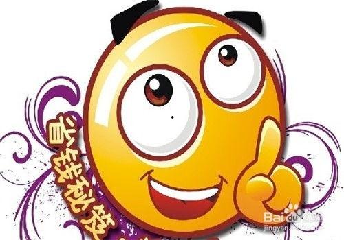 娱乐吃瓜酱省钱小妙招